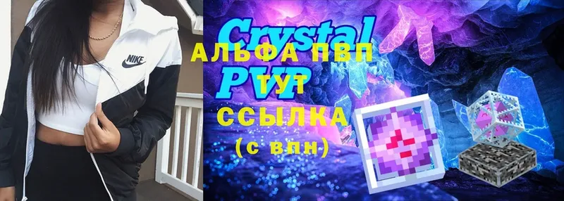 A-PVP СК КРИС  Жуковка 