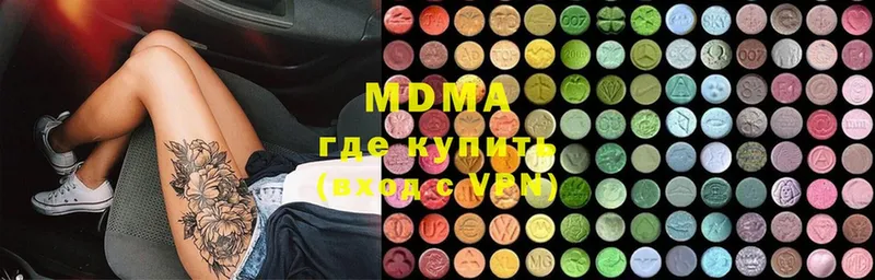 MDMA VHQ  купить закладку  Жуковка 