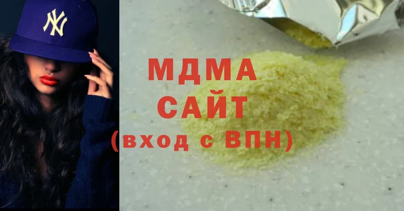 MDMA VHQ Жуковка