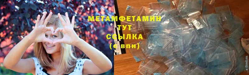 где продают наркотики  Жуковка  Первитин Methamphetamine 